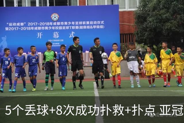 5个丢球+8次成功扑救+扑点 亚冠锻炼价值数他最大